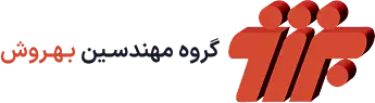 گـروه مهنـدســـین بــهــروش